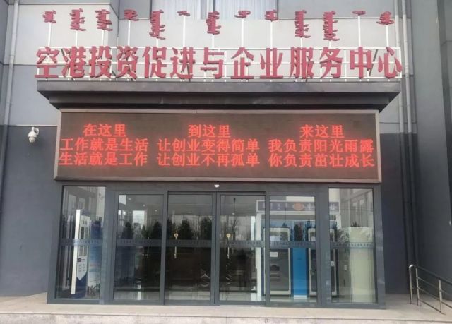 企业服务中心.jpg 企业服务中心.jpg